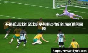 中国足协：蒋圣龙该得红牌，申花获利亚泰吃亏，结果无法改变