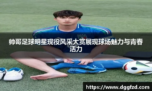 桑托斯不看人送妙传 库明加底线接球起飞炸扣得手