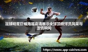 如何减少比赛中的低级失误？